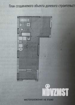 Студия квартира, вторичка, 33м2, 5/16 этаж