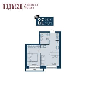 2-к квартира, вторичка, 33м2, 3/15 этаж