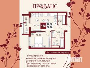 2-к квартира, вторичка, 39м2, 3/20 этаж