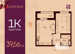 1-к квартира, вторичка, 40м2, 3/17 этаж