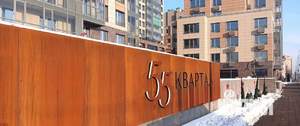 2-к квартира, вторичка, 80м2, 10/18 этаж