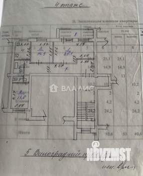 3-к квартира, вторичка, 94м2, 4/5 этаж
