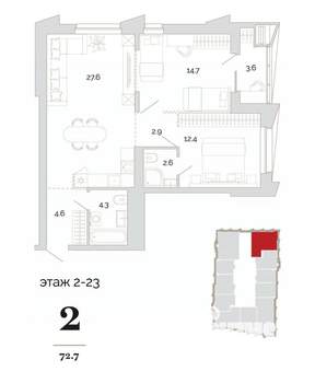 2-к квартира, вторичка, 73м2, 10/24 этаж