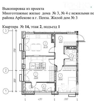 2-к квартира, вторичка, 57м2, 2/16 этаж