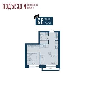 2-к квартира, вторичка, 33м2, 4/15 этаж