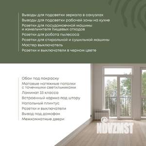 3-к квартира, вторичка, 115м2, 1/16 этаж