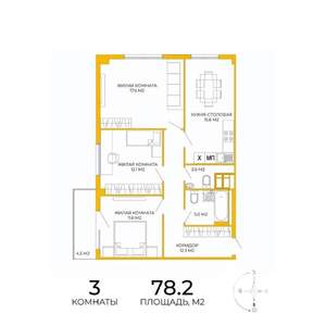 3-к квартира, строящийся дом, 78м2, 3/17 этаж