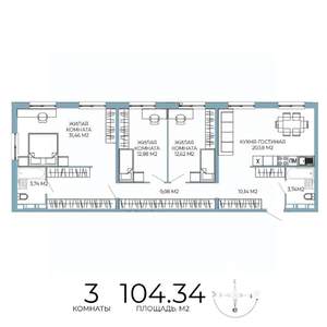 3-к квартира, строящийся дом, 104м2, 5/18 этаж