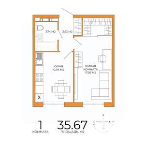 1-к квартира, строящийся дом, 36м2, 3/18 этаж