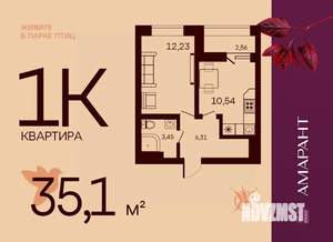 1-к квартира, вторичка, 35м2, 6/17 этаж