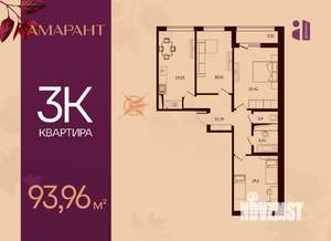 3-к квартира, вторичка, 94м2, 14/17 этаж