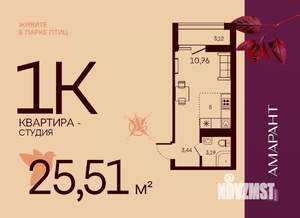 Студия квартира, вторичка, 26м2, 10/17 этаж