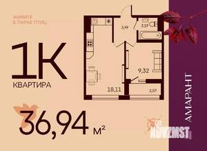 1-к квартира, вторичка, 37м2, 5/17 этаж
