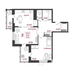 2-к квартира, вторичка, 76м2, 14/15 этаж