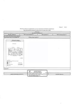 Студия квартира, вторичка, 56м2, 1/10 этаж