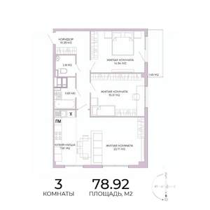 3-к квартира, строящийся дом, 79м2, 14/17 этаж