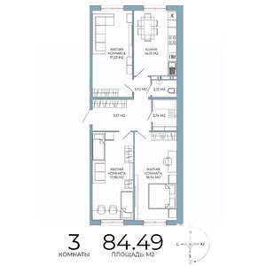 3-к квартира, строящийся дом, 84м2, 4/18 этаж