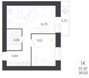1-к квартира, строящийся дом, 39м2, 8/16 этаж