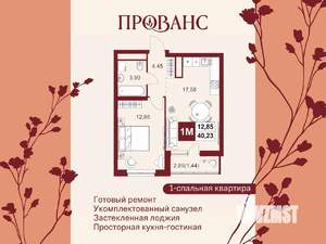 2-к квартира, вторичка, 40м2, 2/20 этаж