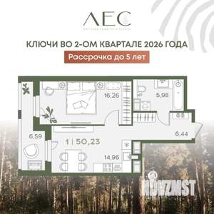 1-к квартира, вторичка, 50м2, 8/18 этаж