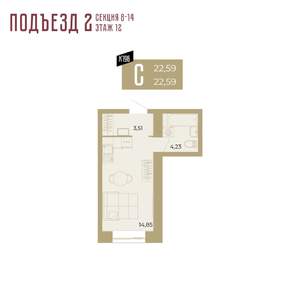 1-к квартира, вторичка, 23м2, 12/15 этаж