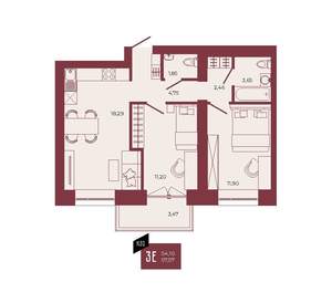 3-к квартира, вторичка, 58м2, 4/17 этаж