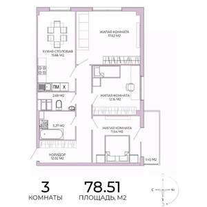 3-к квартира, вторичка, 79м2, 14/17 этаж