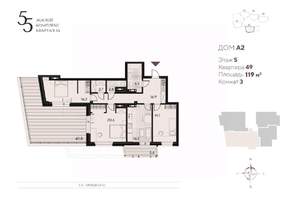 3-к квартира, вторичка, 119м2, 5/18 этаж