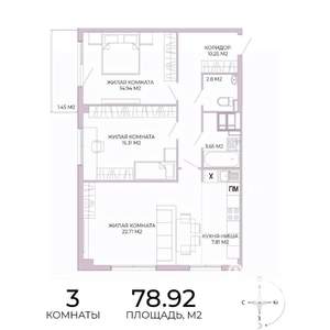 3-к квартира, строящийся дом, 79м2, 15/17 этаж