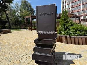 3-к квартира, вторичка, 70м2, 6/14 этаж