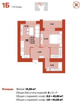 1-к квартира, строящийся дом, 43м2, 6/10 этаж