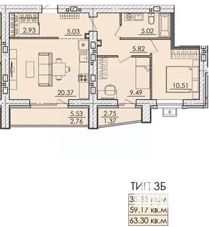 2-к квартира, строящийся дом, 63м2, 8/18 этаж