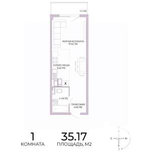1-к квартира, вторичка, 35м2, 4/17 этаж