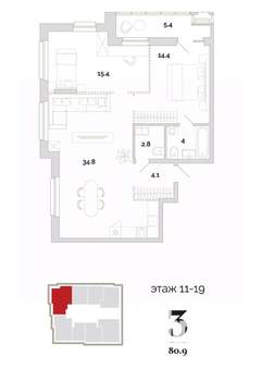 3-к квартира, вторичка, 81м2, 12/24 этаж