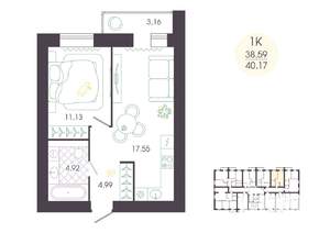 1-к квартира, вторичка, 40м2, 14/16 этаж