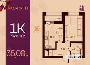 1-к квартира, вторичка, 35м2, 1/17 этаж