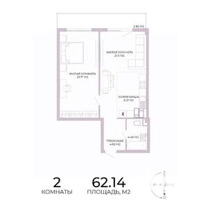 2-к квартира, строящийся дом, 62м2, 3/17 этаж
