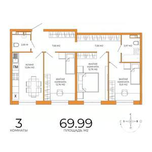 3-к квартира, строящийся дом, 70м2, 5/18 этаж