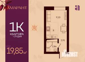 Студия квартира, вторичка, 20м2, 2/17 этаж