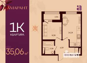 1-к квартира, вторичка, 35м2, 3/17 этаж