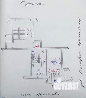 1-к квартира, вторичка, 33м2, 5/9 этаж