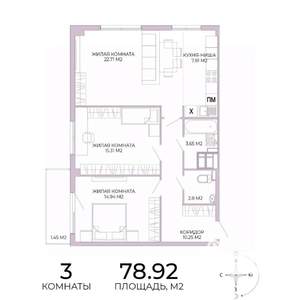 3-к квартира, вторичка, 79м2, 15/17 этаж