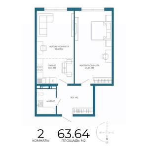 2-к квартира, строящийся дом, 64м2, 10/17 этаж