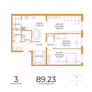 3-к квартира, вторичка, 89м2, 6/18 этаж