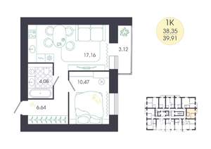 1-к квартира, вторичка, 40м2, 13/16 этаж
