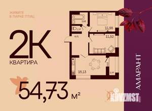 2-к квартира, вторичка, 55м2, 2/17 этаж