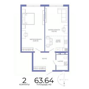 2-к квартира, строящийся дом, 64м2, 14/17 этаж