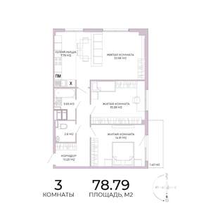 3-к квартира, вторичка, 79м2, 8/17 этаж