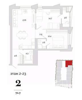 2-к квартира, вторичка, 73м2, 5/24 этаж