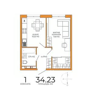 1-к квартира, строящийся дом, 34м2, 13/18 этаж